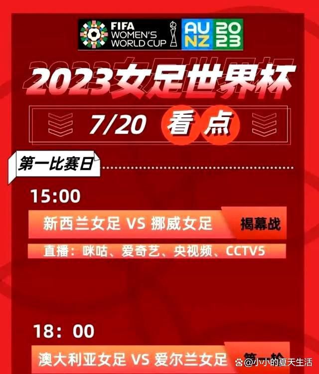 但是，在比赛进入尾声阶段的时候，他在无对抗的情况下受伤被雷纳换下。